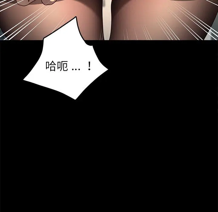 漫画《危机四伏的家庭生活》第46话第56张图