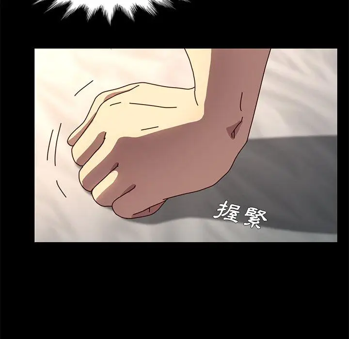 漫画《危机四伏的家庭生活》第44话第102张图