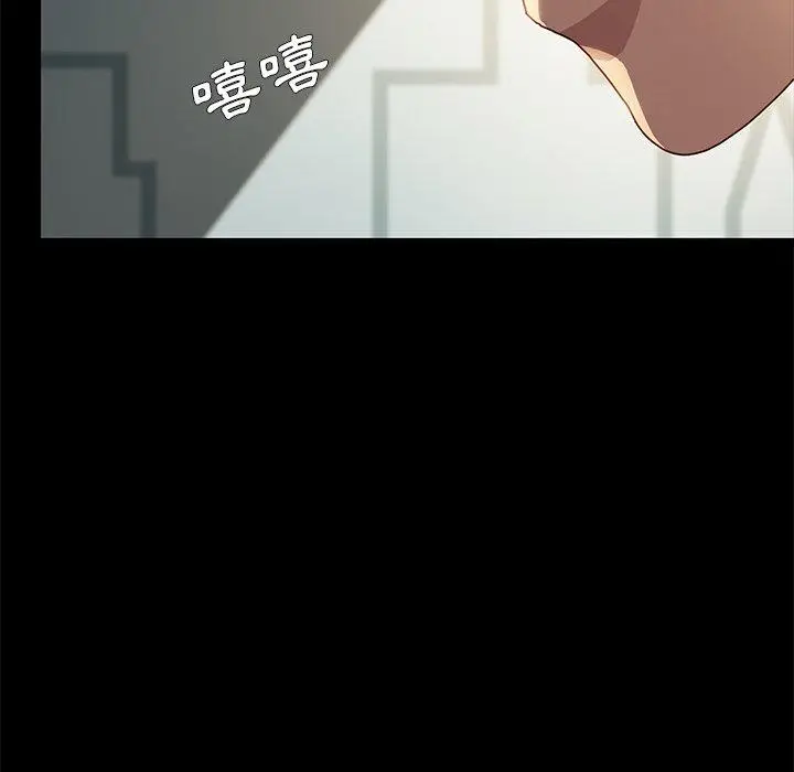 漫画《危机四伏的家庭生活》第44话第134张图
