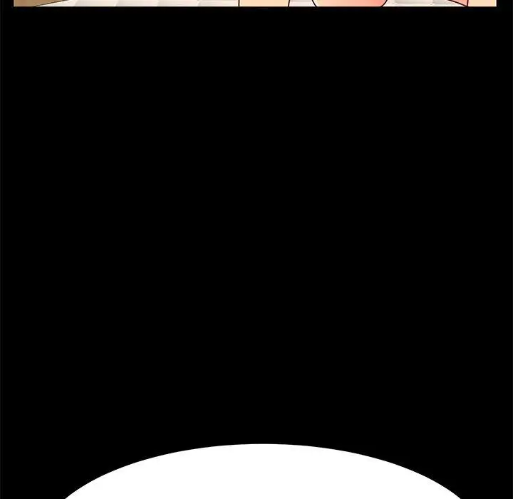 漫画《危机四伏的家庭生活》第44话第88张图