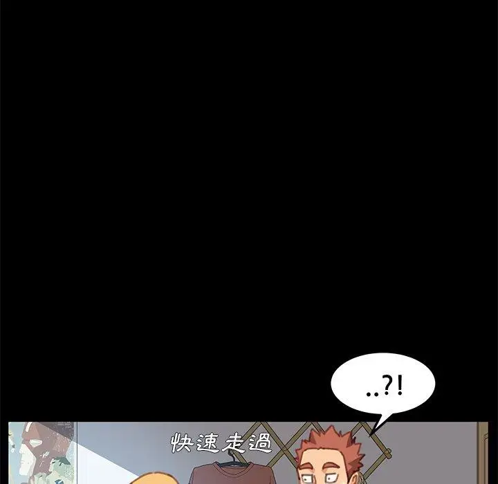 漫画《危机四伏的家庭生活》第28话第122张图