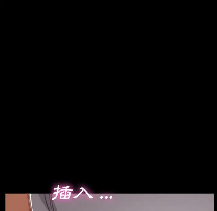 漫画《危机四伏的家庭生活》第28话第167张图