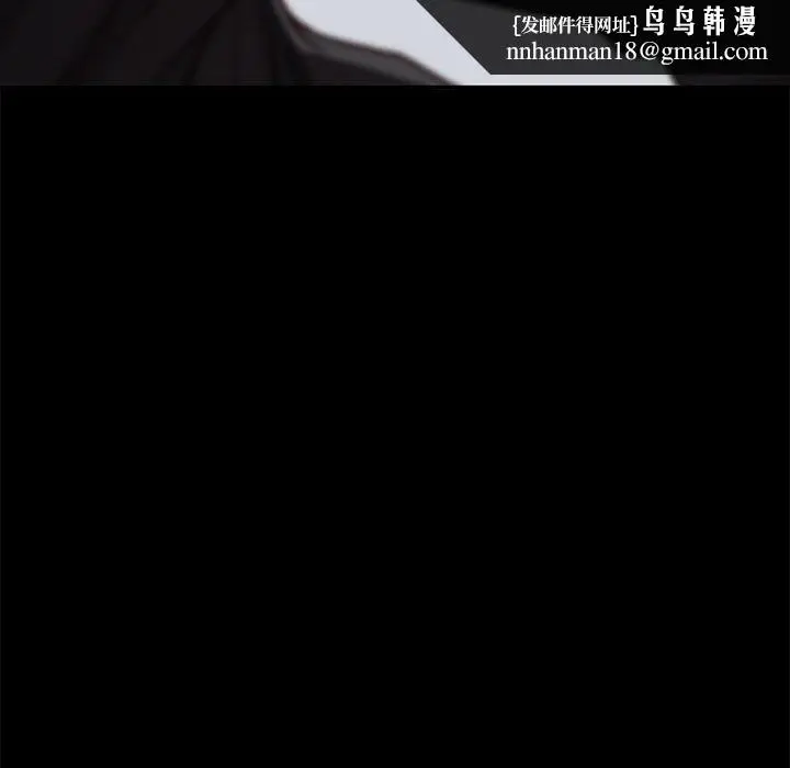 漫画《危机四伏的家庭生活》第28话第90张图