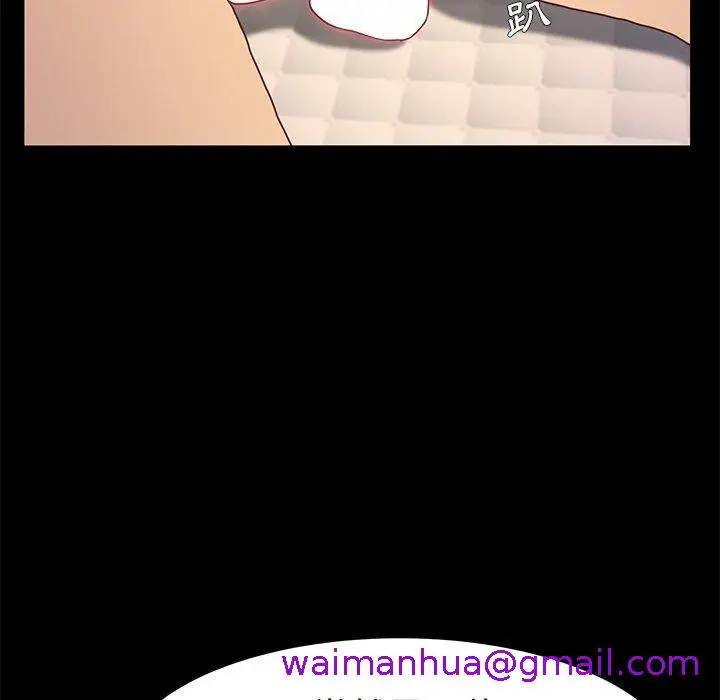 漫画《危机四伏的家庭生活》第43话第29张图