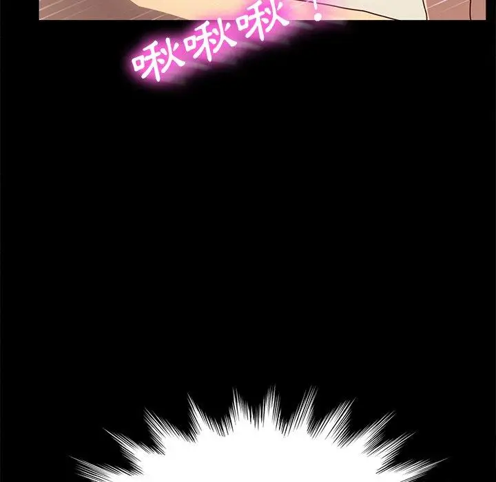漫画《危机四伏的家庭生活》第43话第59张图