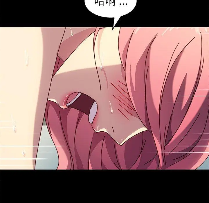 漫画《危机四伏的家庭生活》第47话第111张图
