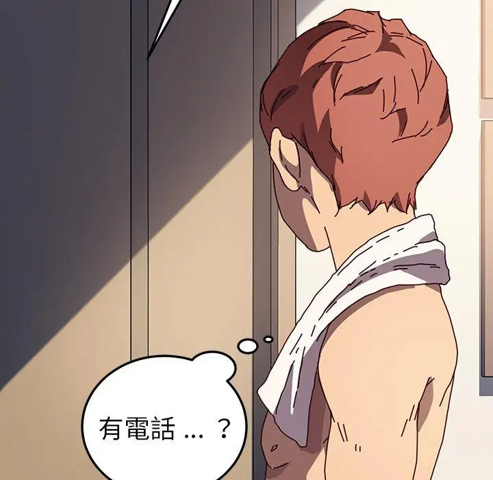 漫画《危机四伏的家庭生活》第47话第155张图