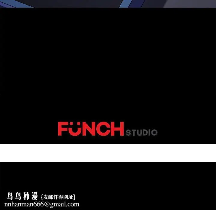 漫画《危机四伏的家庭生活》第47话第162张图