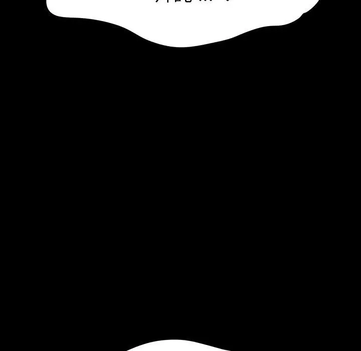 漫画《危机四伏的家庭生活》第7话第171张图