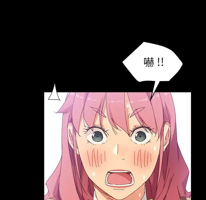 漫画《危机四伏的家庭生活》第7话第179张图