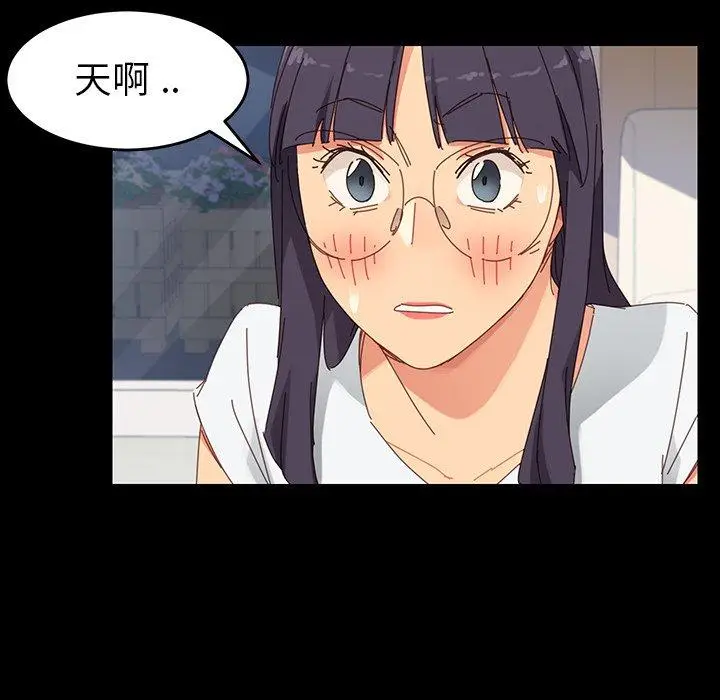 漫画《危机四伏的家庭生活》第7话第195张图