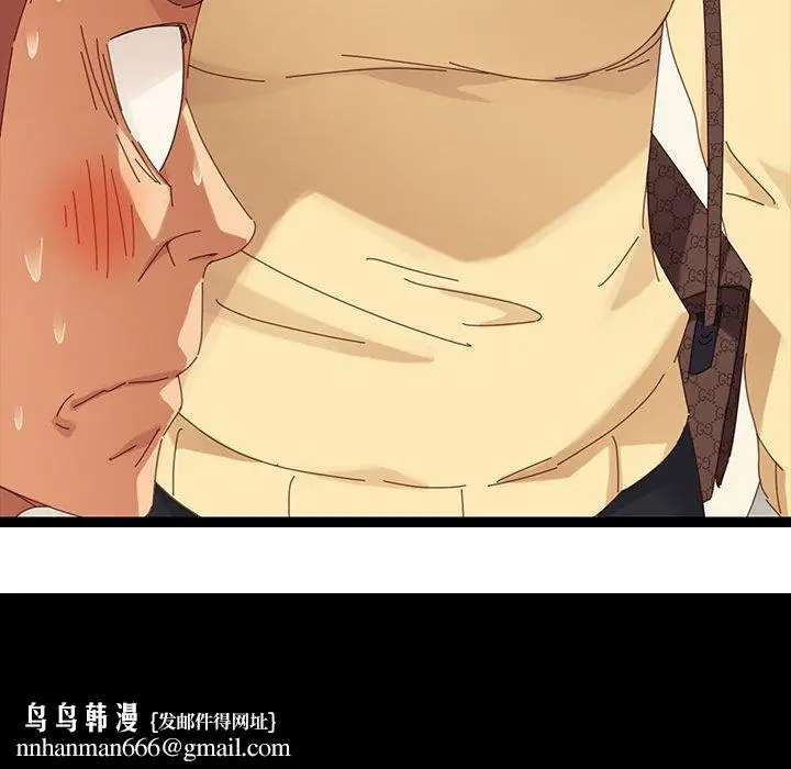 漫画《危机四伏的家庭生活》第7话第199张图