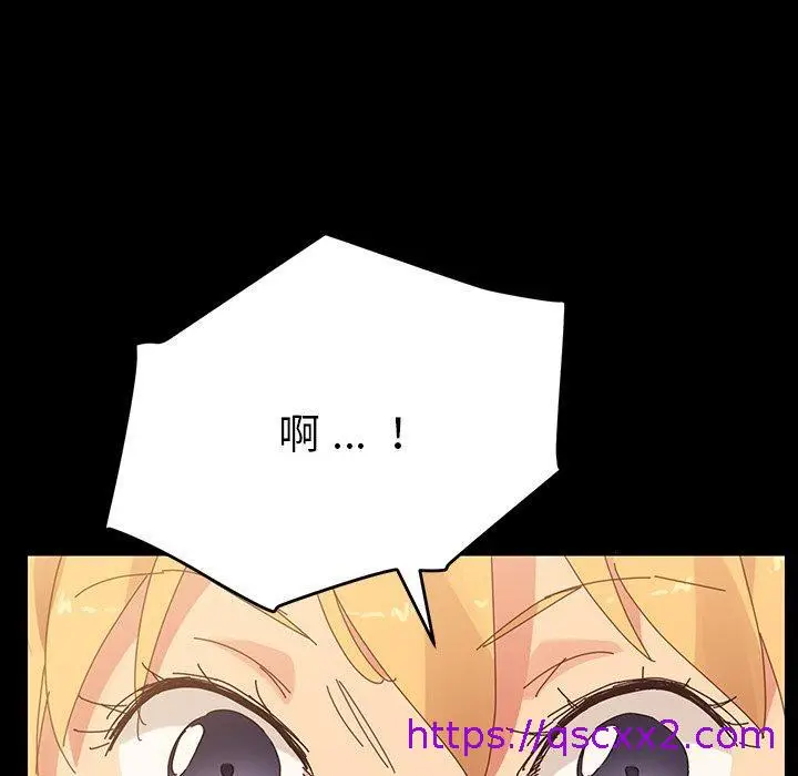 漫画《危机四伏的家庭生活》第7话第49张图