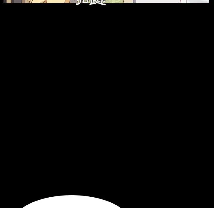 漫画《危机四伏的家庭生活》第7话第99张图