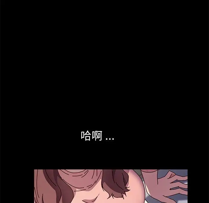 漫画《危机四伏的家庭生活》第55话第114张图