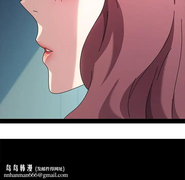漫画《危机四伏的家庭生活》第55话第152张图