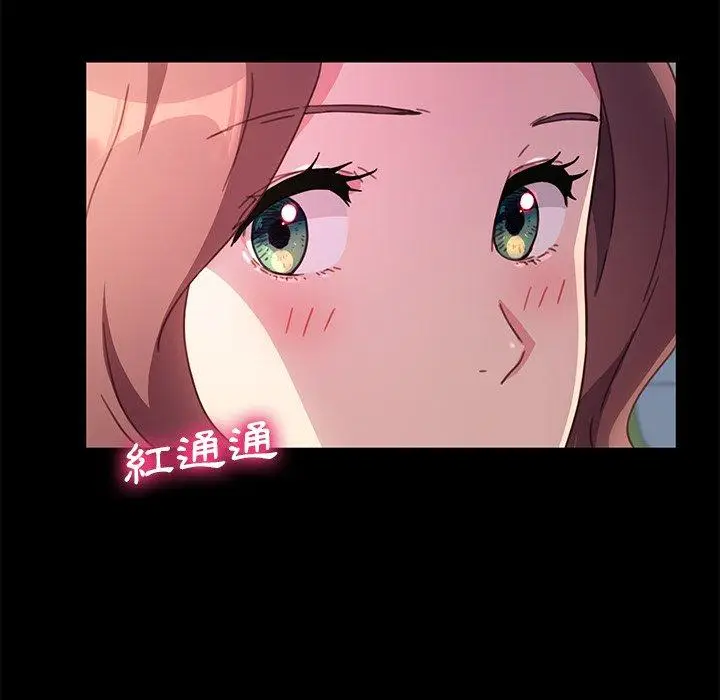 漫画《危机四伏的家庭生活》第55话第56张图