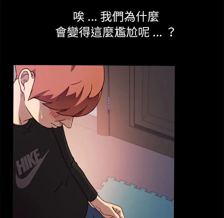 漫画《危机四伏的家庭生活》第55话第59张图