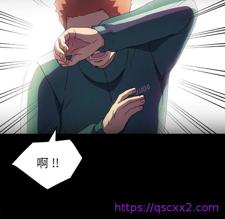 漫画《危机四伏的家庭生活》第50话第113张图