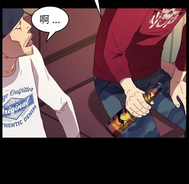 漫画《危机四伏的家庭生活》第50话第19张图