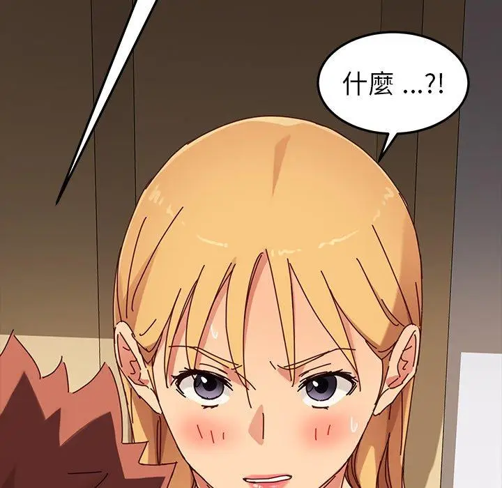 漫画《危机四伏的家庭生活》第27话第171张图