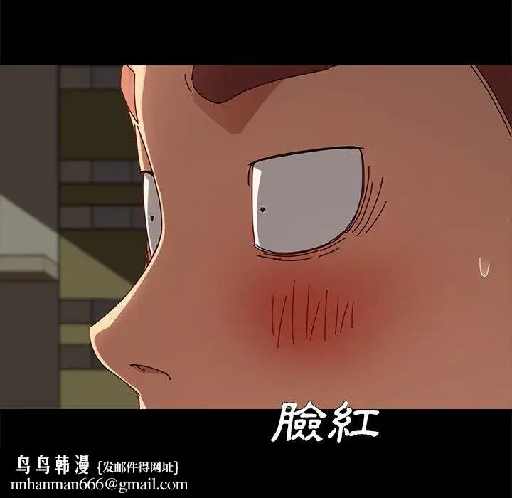 漫画《危机四伏的家庭生活》第27话第90张图