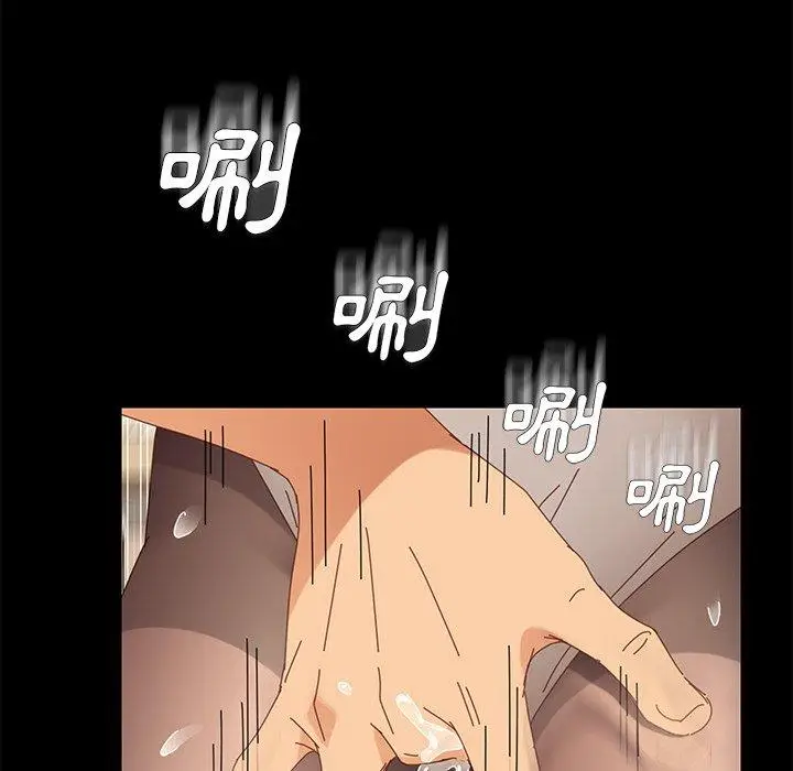 漫画《危机四伏的家庭生活》第12话第119张图