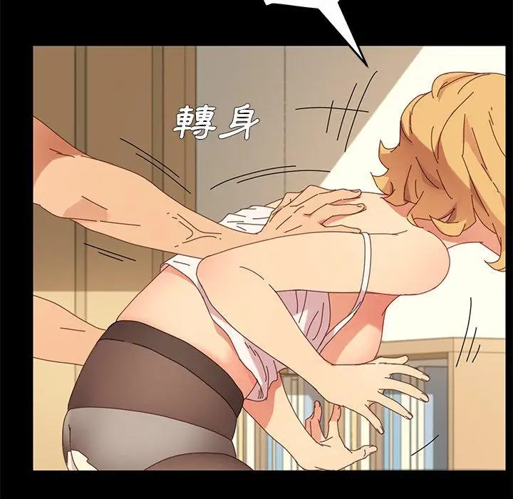 漫画《危机四伏的家庭生活》第12话第131张图