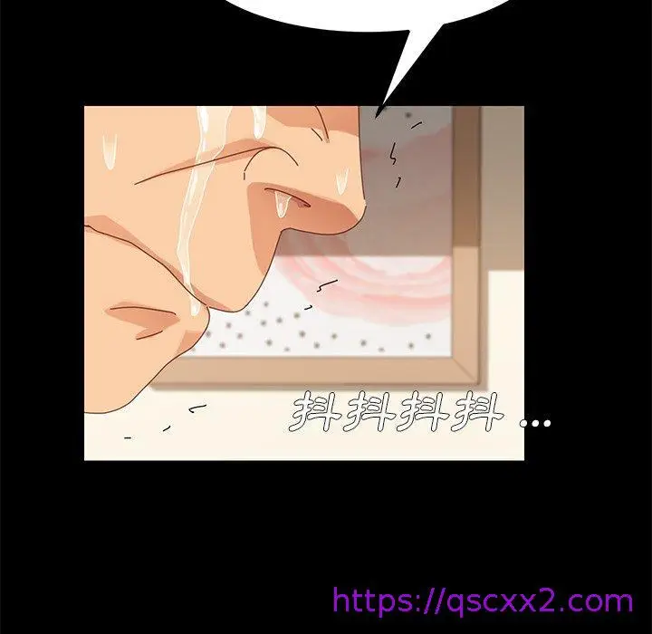 漫画《危机四伏的家庭生活》第12话第145张图