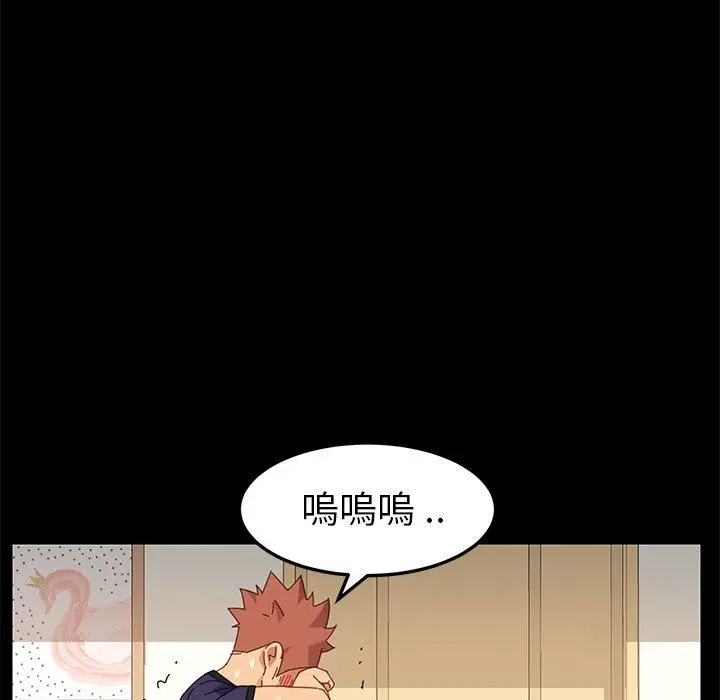 漫画《危机四伏的家庭生活》第12话第162张图