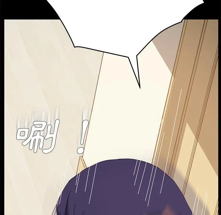 漫画《危机四伏的家庭生活》第12话第52张图