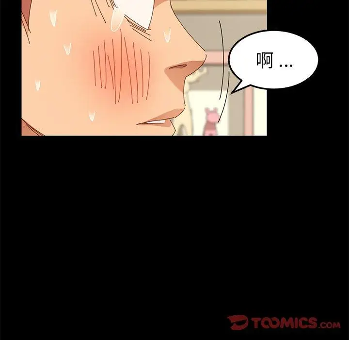 漫画《危机四伏的家庭生活》第12话第64张图