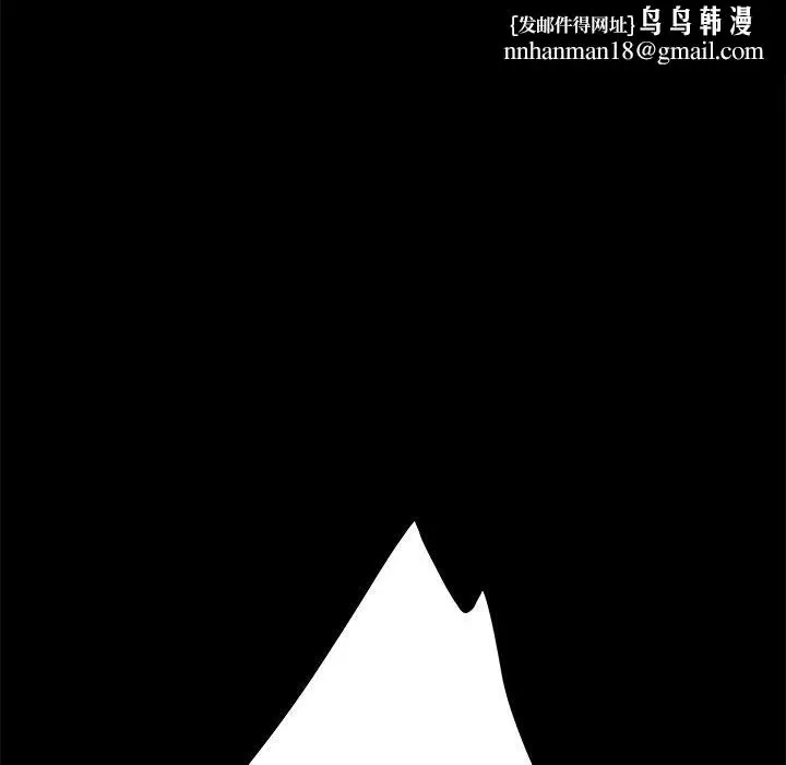 漫画《危机四伏的家庭生活》第12话第91张图