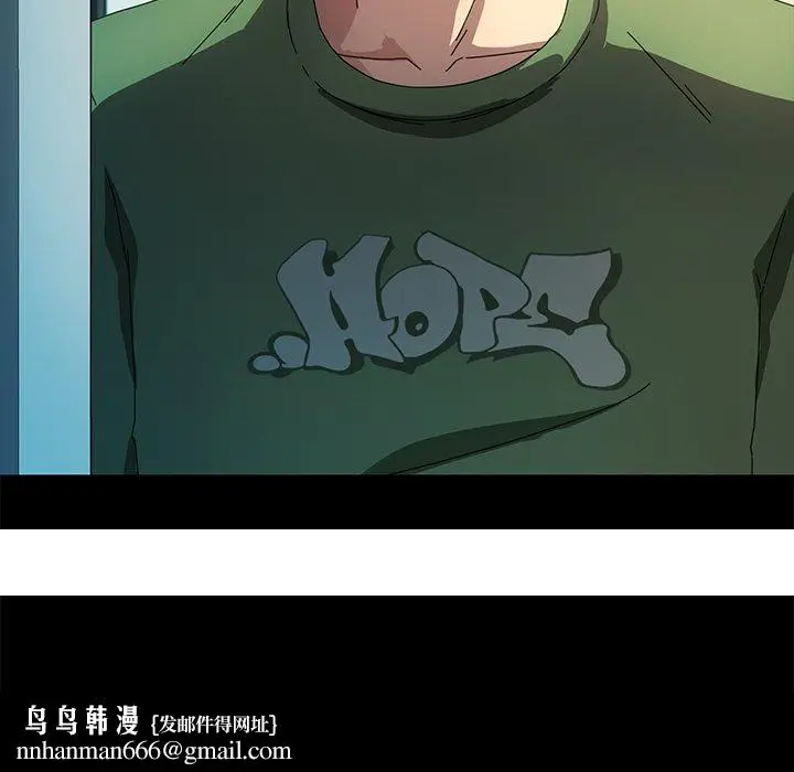 漫画《危机四伏的家庭生活》第69话第148张图