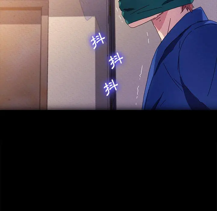 漫画《危机四伏的家庭生活》第69话第47张图