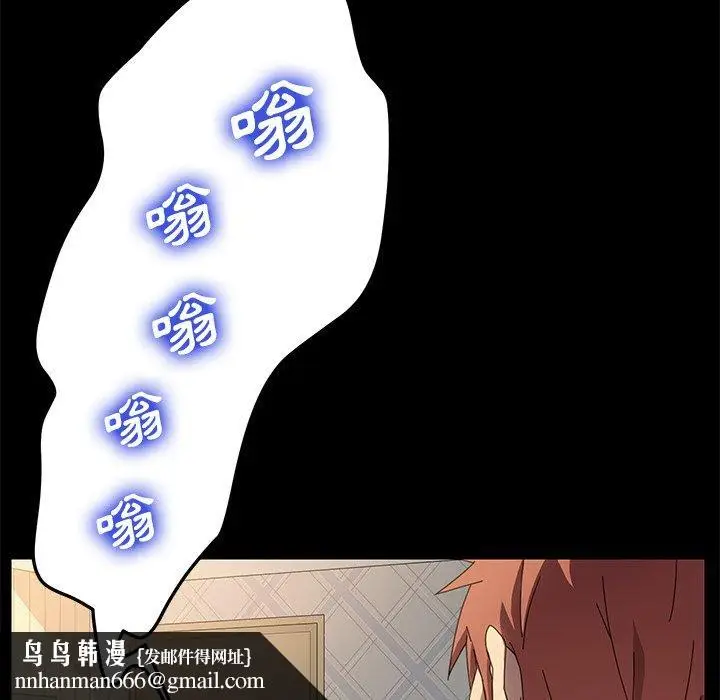 漫画《危机四伏的家庭生活》第69话第76张图