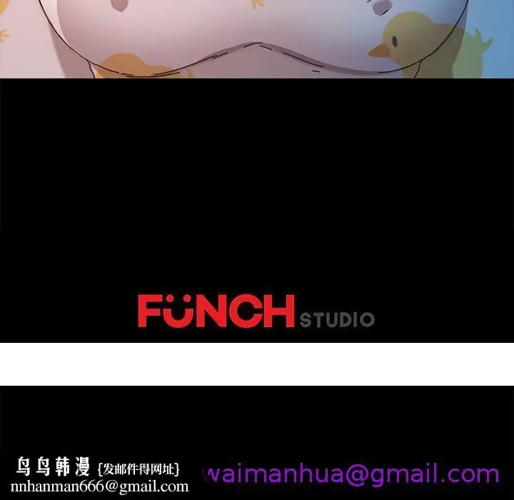 漫画《危机四伏的家庭生活》第63话第125张图