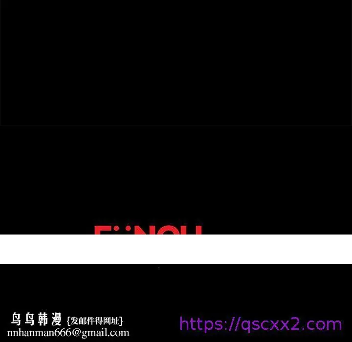 漫画《危机四伏的家庭生活》第66话第137张图