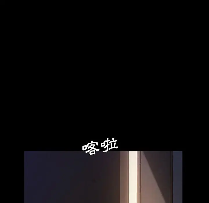 漫画《危机四伏的家庭生活》第66话第28张图