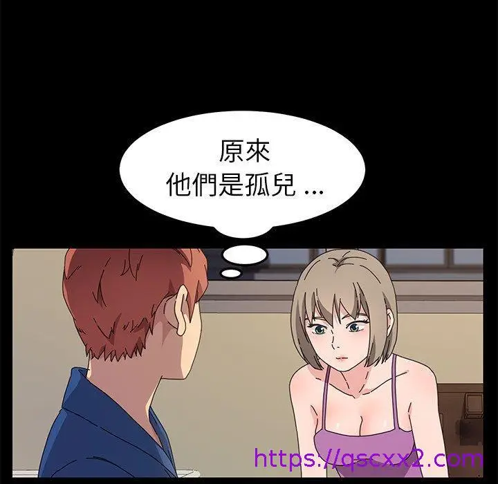 漫画《危机四伏的家庭生活》第66话第57张图