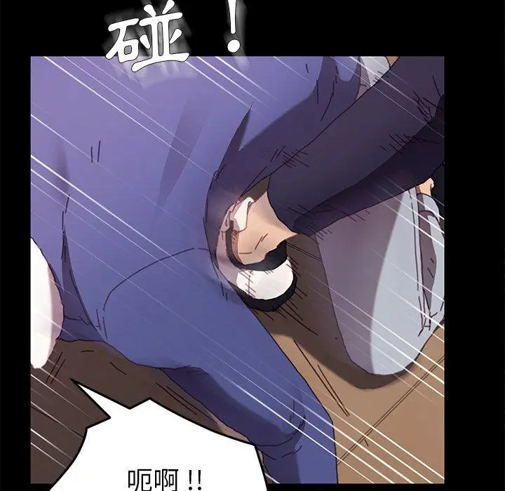 漫画《危机四伏的家庭生活》第52话第16张图