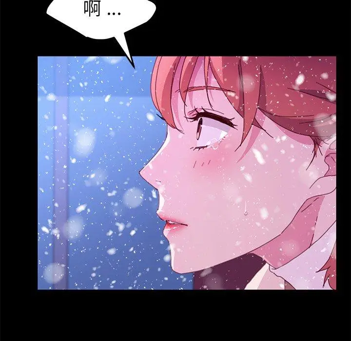 漫画《危机四伏的家庭生活》第52话第171张图