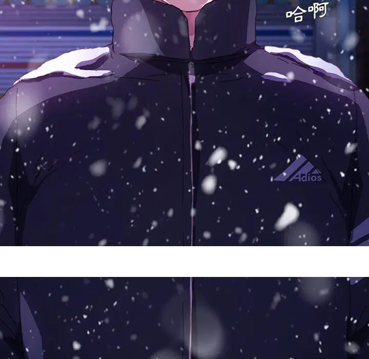 漫画《危机四伏的家庭生活》第52话第174张图
