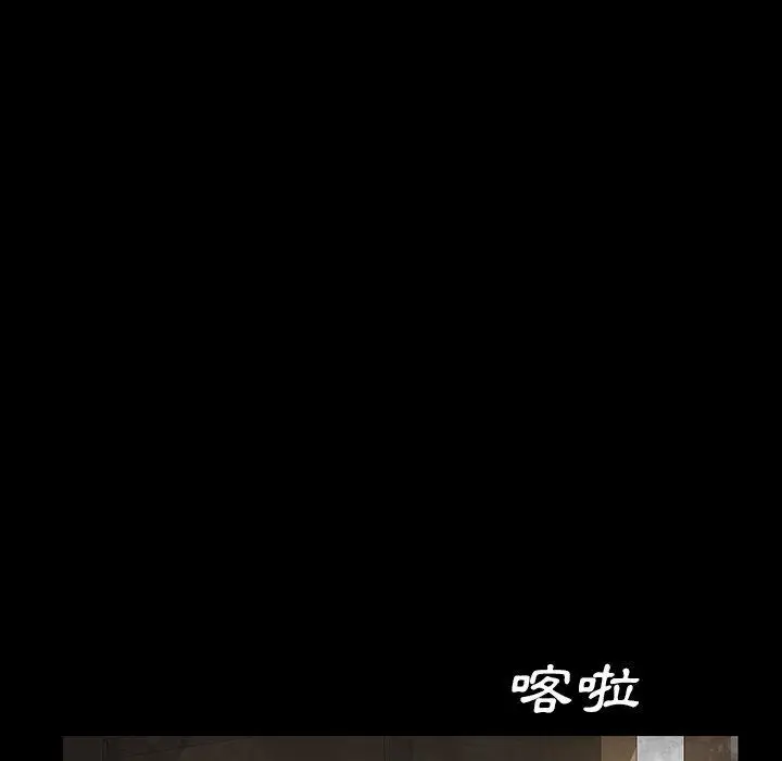 漫画《危机四伏的家庭生活》第4话第12张图