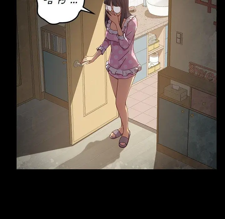 漫画《危机四伏的家庭生活》第4话第15张图