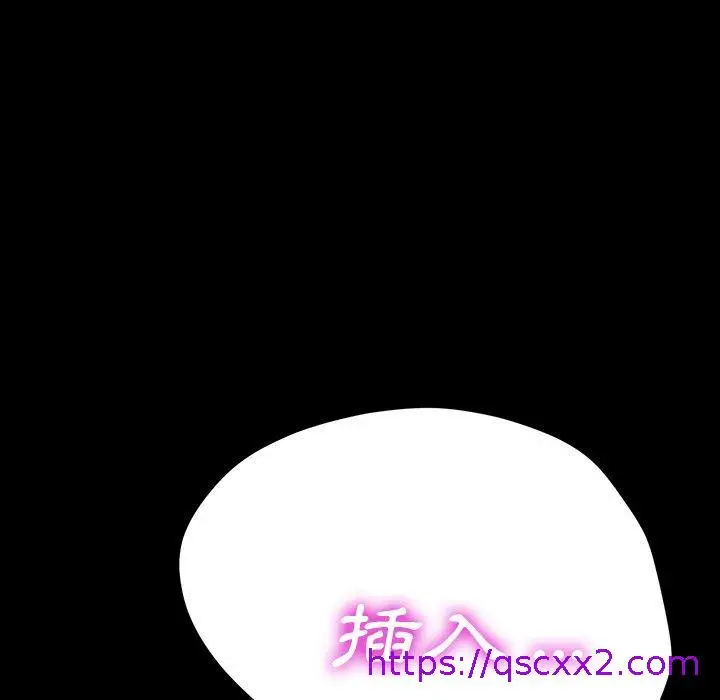 漫画《危机四伏的家庭生活》第4话第185张图