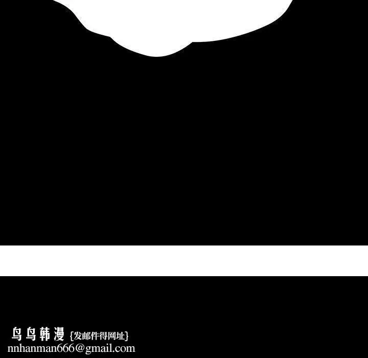 漫画《危机四伏的家庭生活》第4话第210张图