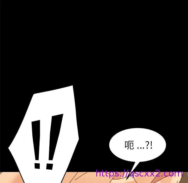 漫画《危机四伏的家庭生活》第24话第105张图