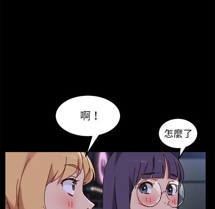 漫画《危机四伏的家庭生活》第24话第119张图