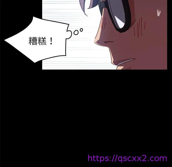漫画《危机四伏的家庭生活》第24话第145张图